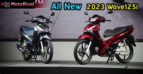 รีวิว 2023 Wave125i All New เครื่องใหม่ แรงขึ้น ประหยัดน้ำมัน ถูกใจ ...