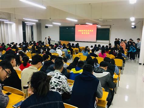 经管学院举行2020届毕业生考研指导讲座 经济与管理学院—安康学院