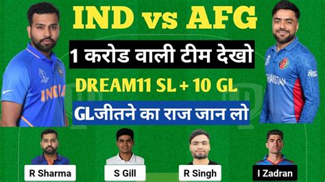 Ind Vs Afg Nd T Dream Prediction India Vs Afghanistan Dream