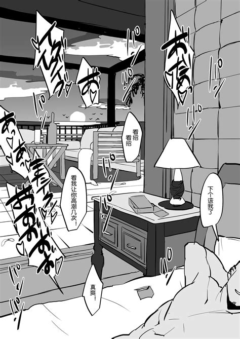 Poriuretan Tanpenshuu Page 86 Nhentai Hentai Doujinshi And Manga