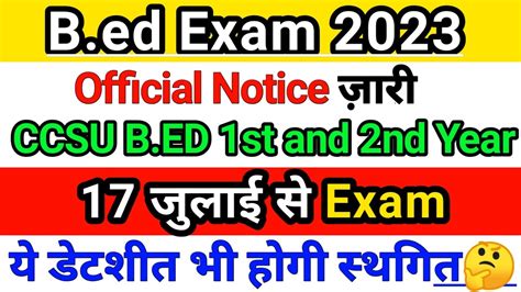 Ccsu B Ed Exam Latest News Ccsu Bed News Update Today CCSU Bed Exam