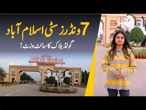 GFS 7 Wonder City Islamabad Gold Block Complete Site Visit Best