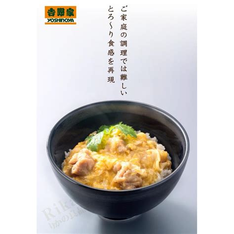 吉野家 親子丼の具 120g×10食セット 8tx Zeppin Yoshinoya Oyakoりかの良品 Yahoo店 通販