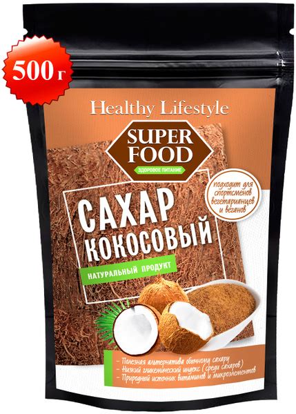 Healthy Lifestyle Патока Кокосовый 500г. 1шт. купить на OZON по низкой ...