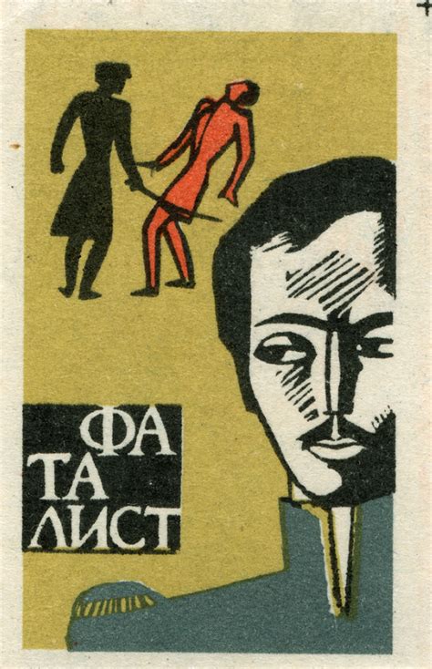 Russian Matchbox Label Buy Matchbox Label Book Prints At Flickr