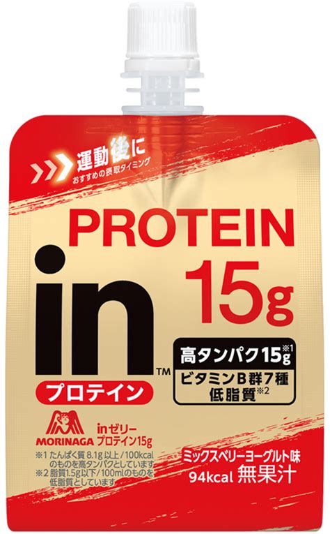 ブランドパートナー＆サポート情報 | 「in」ブランドシリーズ | 森永製菓株式会社