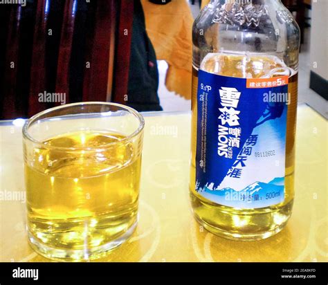 Glass And Bottle Of Chinese Lager Stock Photo Alamy