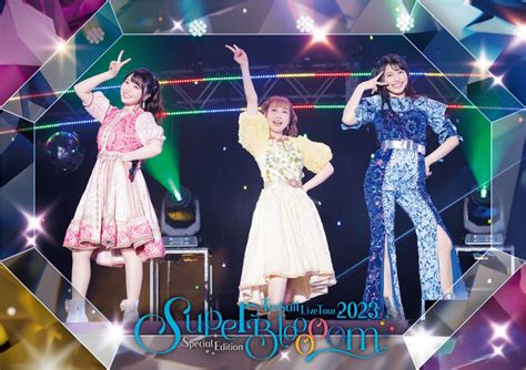 Trysail、約4年ぶりの声出し解禁全国ツアー「trysail Live Tour 2023 Special Edition “superblooooom”」ライブblu Ray 424