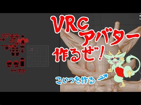 vrc youtube