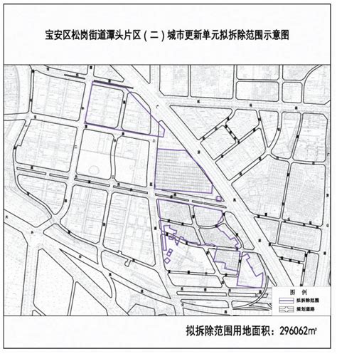 关于《2020年深圳市宝安区城市更新单元第五批计划》的公告