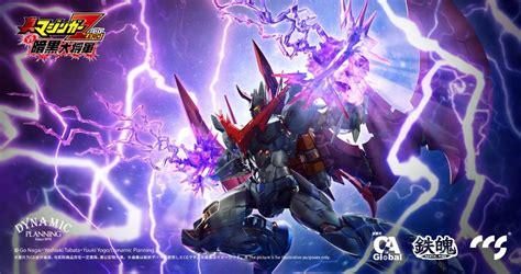 Pre Order 預訂 Ccstoys 鐵魄 真魔神zero 大魔神凱薩 大魔神皇帝 合金完成品 預購 Carousell