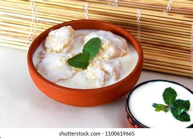 Pakistani Boondi Chaat Images Stock Photos D Objects Vectors