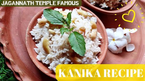 Kanika Recipe Of Puri Jagannath Temple Kanika Mahaprasad 56 Bhog