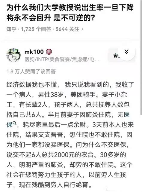 提高生育率最好的办法是增加社会福利而不是喊口号和简化生育手续。