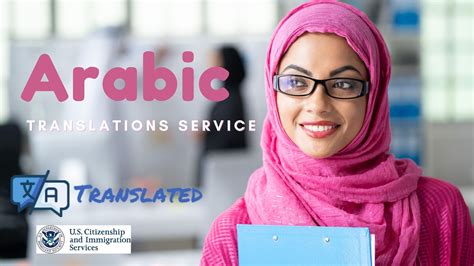 Translate Arabic Documents International Translation Services