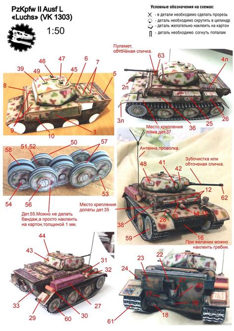 Pin by Steven Gray on Free paper models | Card model, Free paper models ...