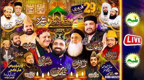 Grand Mawlid World Best Mehfil E Milad Gujrawala Best