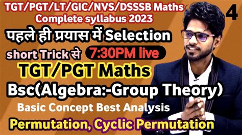 UPTGT PGT LT KVS HTET GIC NVS DSSSB Maths Bsc Algebra Set Theory