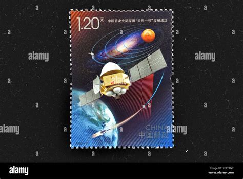 CHINA CIRCA 2020 A Stamps Printed In China Shows 2020 21 Successful