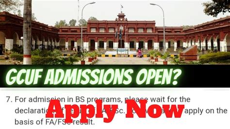 How To Apply Online In GCUF GCUF Admissions Fall 2022 Complete