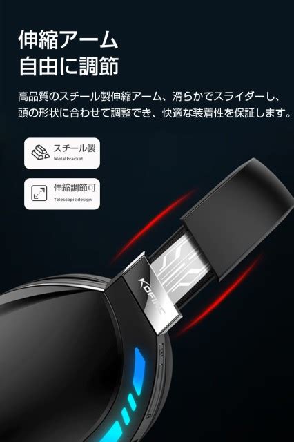 ゲーミングヘッドホン ワイヤレスイヤホン Bluetooth52 多機能 ゲームイヤホン ゲーム向け ゲーミングヘッドセット 重低音 低遅延