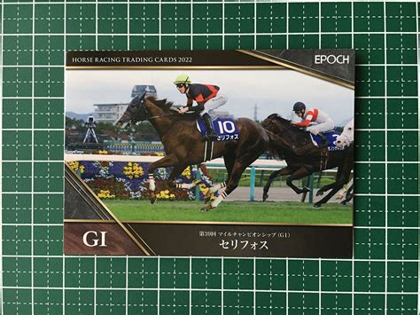 Yahooオークション Epoch 2022 競馬 Jra ホースレーシング 下半期