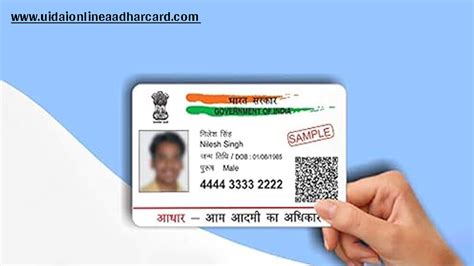 Aadhar Mobile Number Check Know Which Number Is In Your Aad