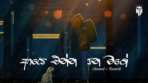 ආයෙ එන්න පන මගේ Aye Enna Pana Mag Slowedreverb Neonbeats