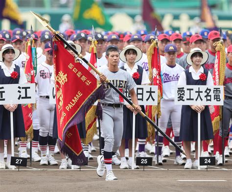 【甲子園】昨夏王者の仙台育英・山田脩也主将が優勝旗返還「もう1度最高の景色を」 高校野球夏の甲子園写真ニュース 日刊スポーツ