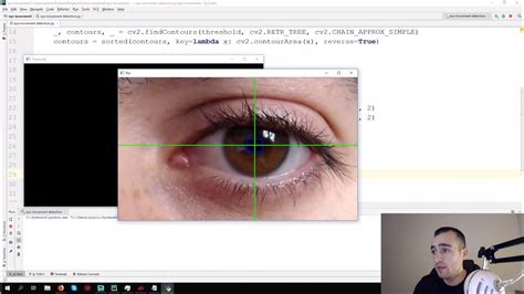 Eye Motion Tracking Opencv With Python YouTube