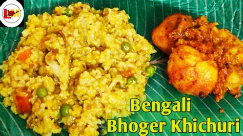 Original Bengali Bhoger Khichuri Recipe Pujor Bhog Traditional Bhoger