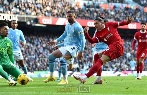 مانشستر سيتي يحافظ على الصدارة بعد التعادل مع ليفربول في الدوري