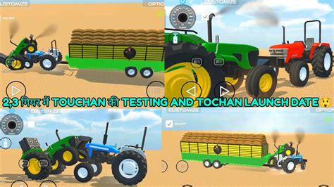 New Indian New Holland Vs JohnDeere Tractor Game Touchan Mode Update