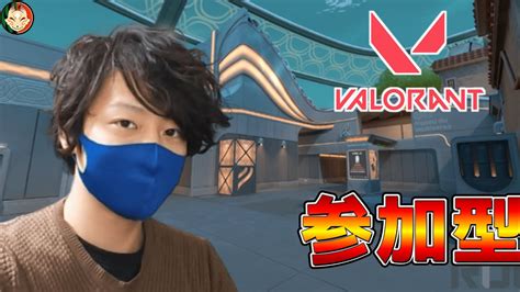 【valorant】参加型 ヴァロラントしようぜ！ 人数増えたらカスタム！ 53日目 【こくうvalorant参加型ヴァロラント