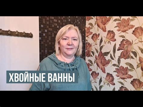 Хвойные ванны для детей: показания, польза, рецепты