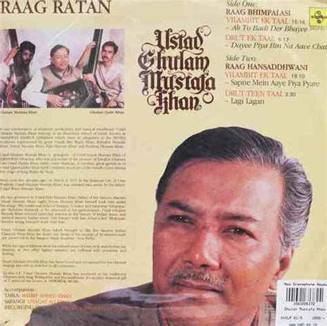 ghulam mustafa khan svclp  cover reprinted lp record