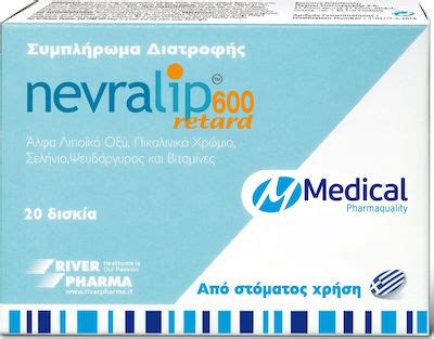 Nevralip Retard Ar Pharmacy Gr