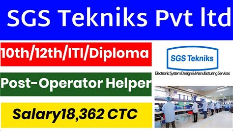 Sgs Tekniks Manufacturing Pvt Ltd Imt Manesar Haryana Sgs Tekniks