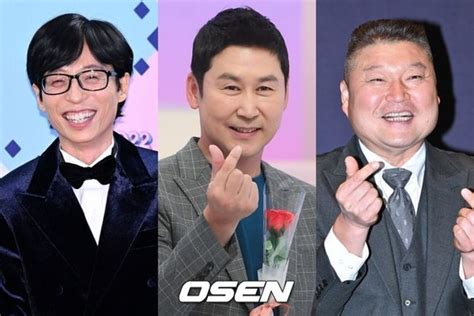 유재석·신동엽·강호동 新예능 온다국민mc들의 3인 3색 도전 네이트 뉴스