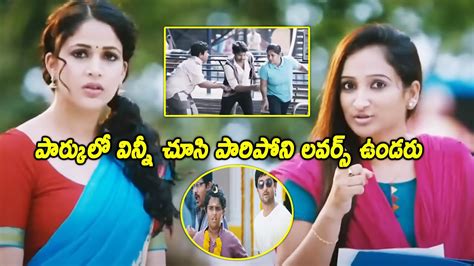 Lavanya Tripathi S Friend Ultimate Comedy Scene With Nani Master