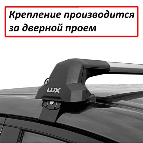 Багажник на крышу Ниссан Кашкай 2013-2022, без рейлингов (Nissan ...