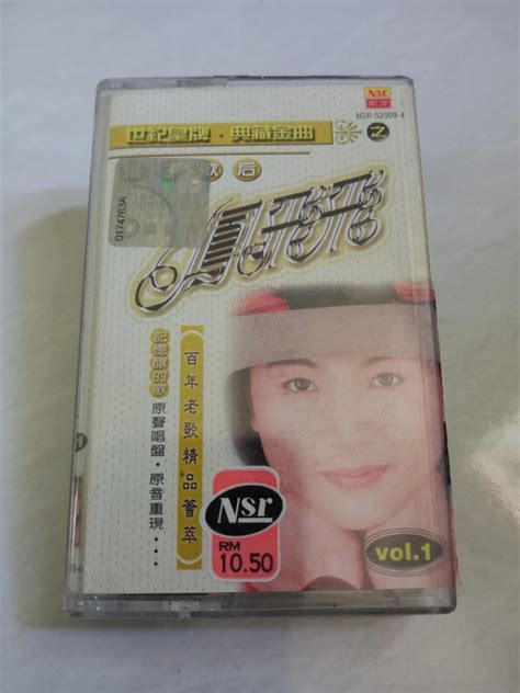 Kaset Tape Cassette Chinese Song Singer Hobbies Toys Music Media