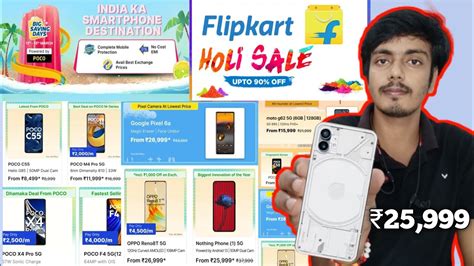 Flipkart Holi Sale 2023 Flipkart Big Saving Days 2023 Mobile Offer