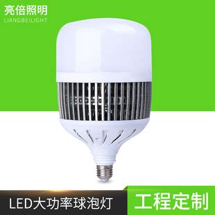 批发led球泡灯大功率鳍片铝50w 100w200w工厂仓库室内照明led灯泡 阿里巴巴