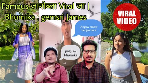 Famous janwbla viral ja Jamesन फसज हरल Durga Puja gemsri