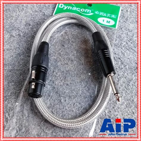 Dynacom สายปลั๊กโมโน Cannonตัวเมีย ความยาว1เมตร J051 สายใส Phone ออก Xlr เมีย สายสัญญาณเสียง สาย