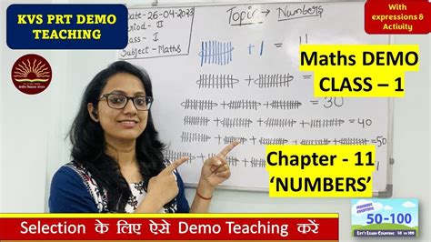 Kvs Demo Teaching Maths Demo For Kvs Prt Class Chapter