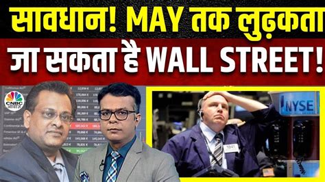 Sushil Kedias Bold Stock Picks Nifty Nifty Bank Buy Sell