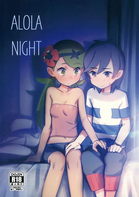 Reading Alola Night Doujinshi Hentai By Syamonabe Pypyworks 1