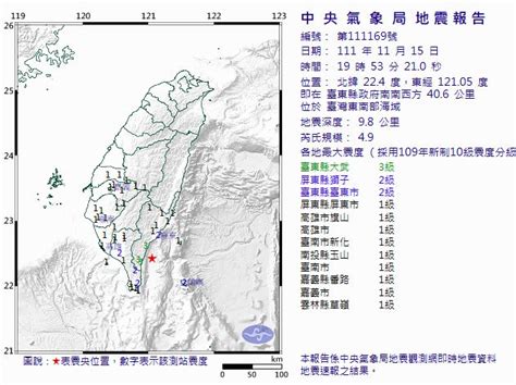 快訊／1953東南部海域地震 規模49、最大震度3級 天氣速報 生活 Nownews今日新聞